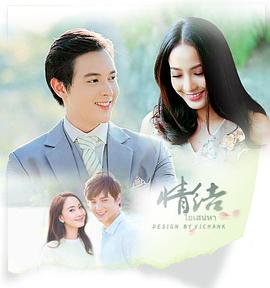 爱的纽带封面图