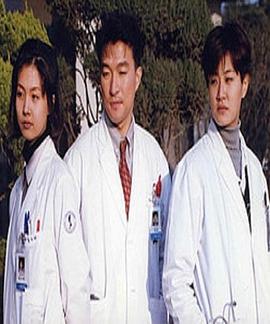 综合医院1封面图