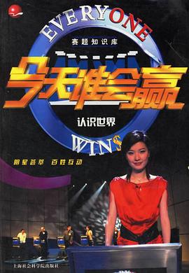 今天谁会赢封面图