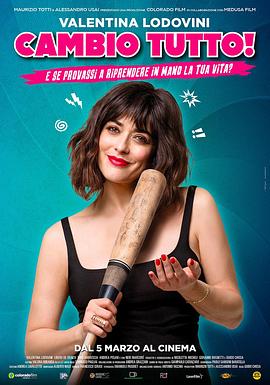 化茧成蝶/打破沉默封面图