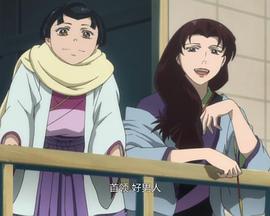 天保异闻妖奇士 奇士神曲封面图