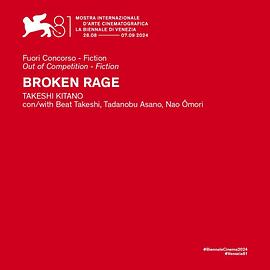 Broken Rage封面图