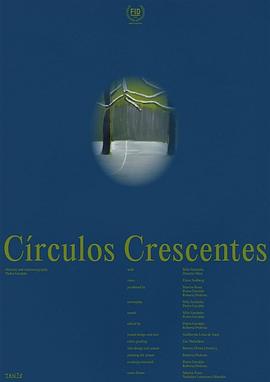 Círculos Crescentes封面图