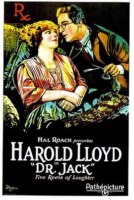 心理医生封面图