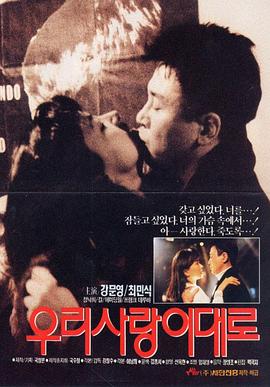 消逝的爱封面图