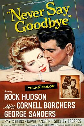 永远不分离封面图