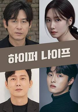 狂医魔徒封面图