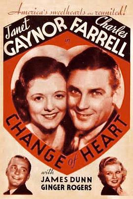 心心相印封面图