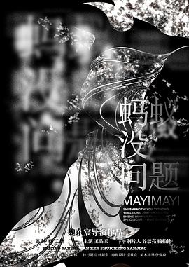 我们渴望的生活封面图