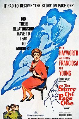 红粉情冤封面图