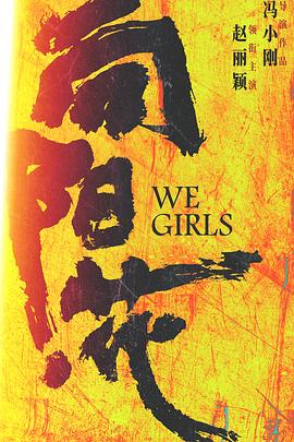 向阳·花封面图