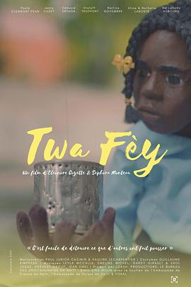 三片叶子封面图