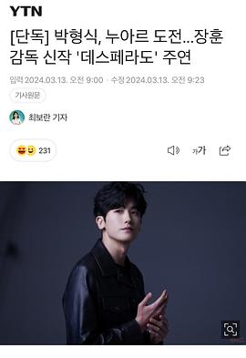 亡命之徒封面图