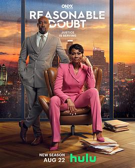 合理怀疑 第二季封面图