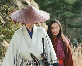 乾いて候 お毒味役必殺剣封面图