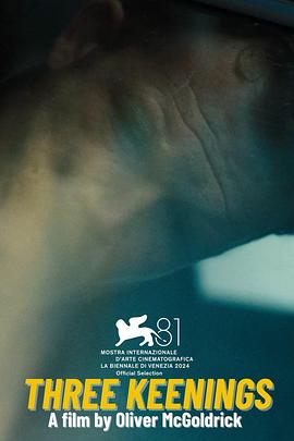 哀悼三声封面图