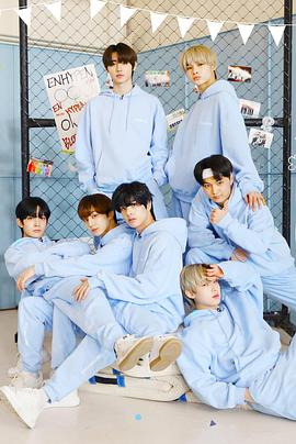 乱七八糟 叮呤咣啷 ENHYPEN的迷你奥运会封面图