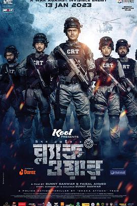 反恐战争2：黑色战争封面图