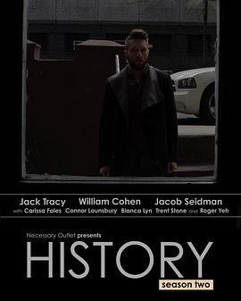 我与他的历史 第二季封面图