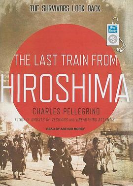 广岛末班车封面图