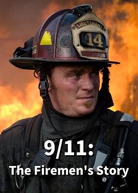 9/11：消防员的故事封面图
