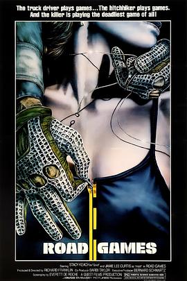 公路游戏封面图