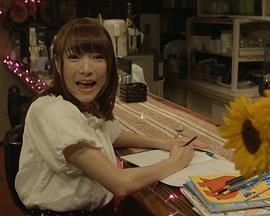 ひまわりDays 全身が性感帯封面图