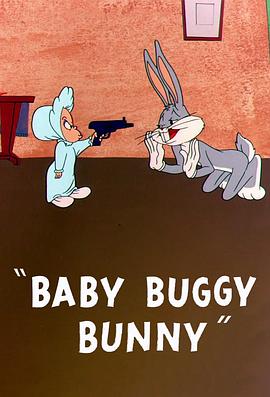 宝宝 童车 兔子封面图