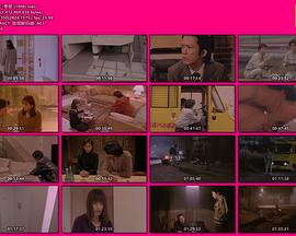 激しい季節封面图