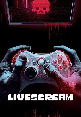 实况尖叫封面图