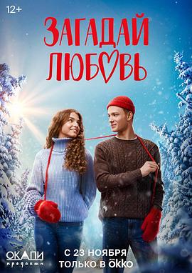 为爱许下心愿封面图