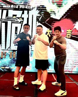 万米危机封面图