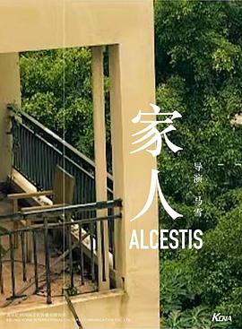 家人封面图