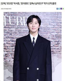 等待京道封面图