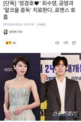 戒酒吧拜托了封面图