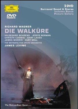 瓦格纳－尼伯龙根的指环：女武神封面图