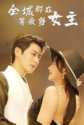 致命偏爱封面图