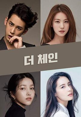 连锁反应封面图