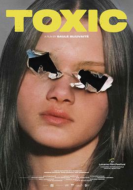 无耻之心封面图