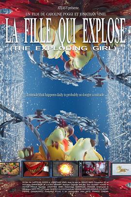 爆裂女孩封面图