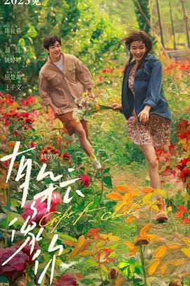 有朵云像你封面图