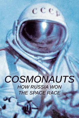 苏联宇航员：俄罗斯是如何赢得太空竞赛的封面图