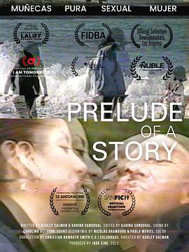 故事的序章封面图