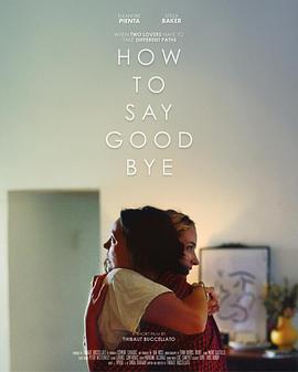 How to say goodbye封面图
