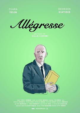 安息之路封面图