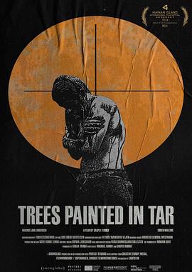 柏油涂过的树林封面图