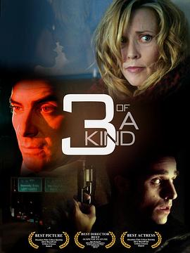 3 of a Kind封面图