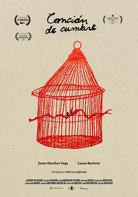 登顶之歌封面图