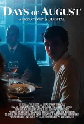 八月夏天封面图