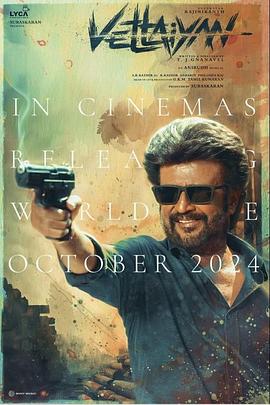 独行猎手封面图